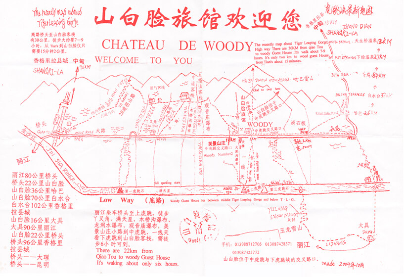 Tiger Leaping Gorge Hiking Map
